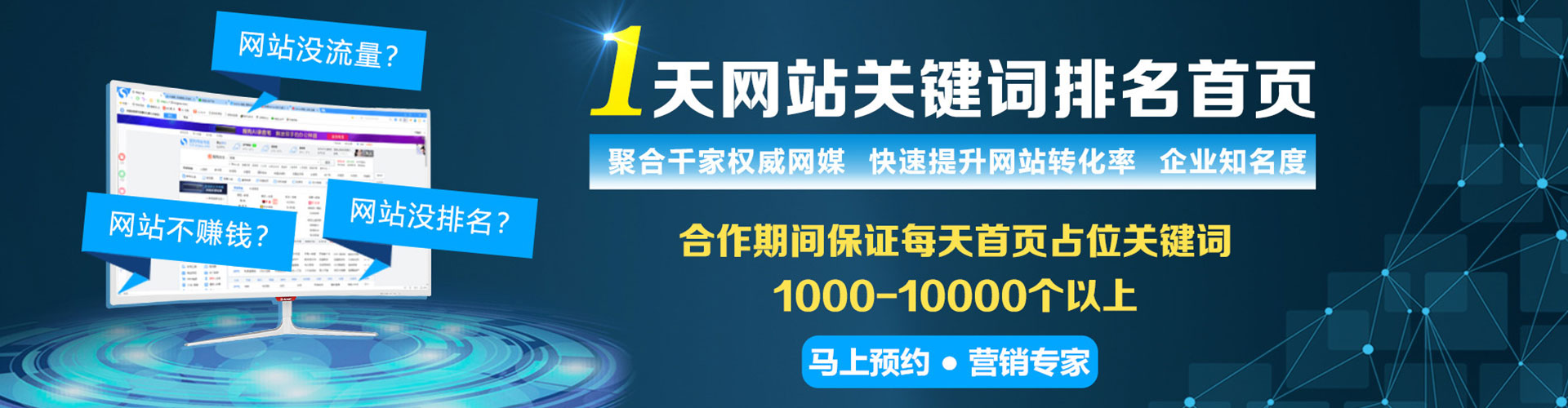 元宝山sem开户